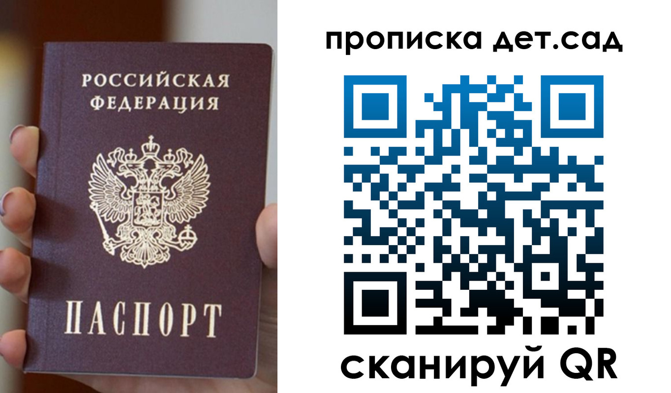 найти адрес прописки в Дальнереченске