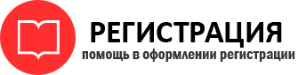 прописка в Дальнереченске id380248